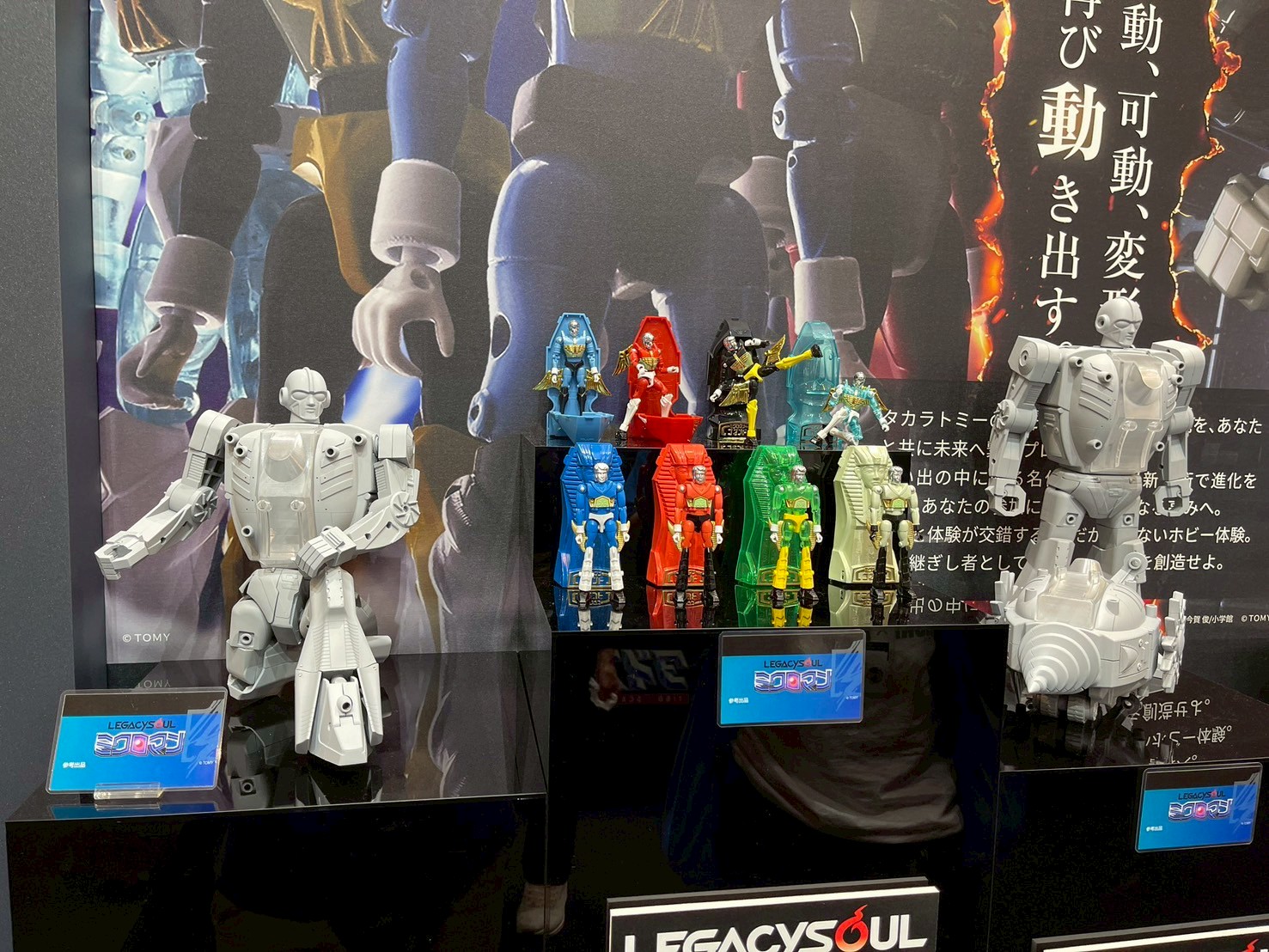 Pre-order : *Takara Tomy Mall Exclusive* T-Spark LEGACYSOUL Microman Command #1 4 Units Set by Takara Tomy