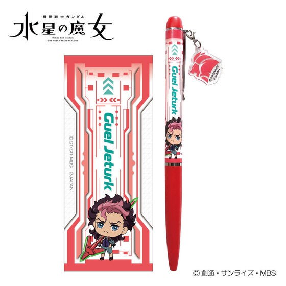 PRE-ORDER : Mobile Suit Gundam The Witch from Mercury Chokosoba Ballpoint Pen ERABO