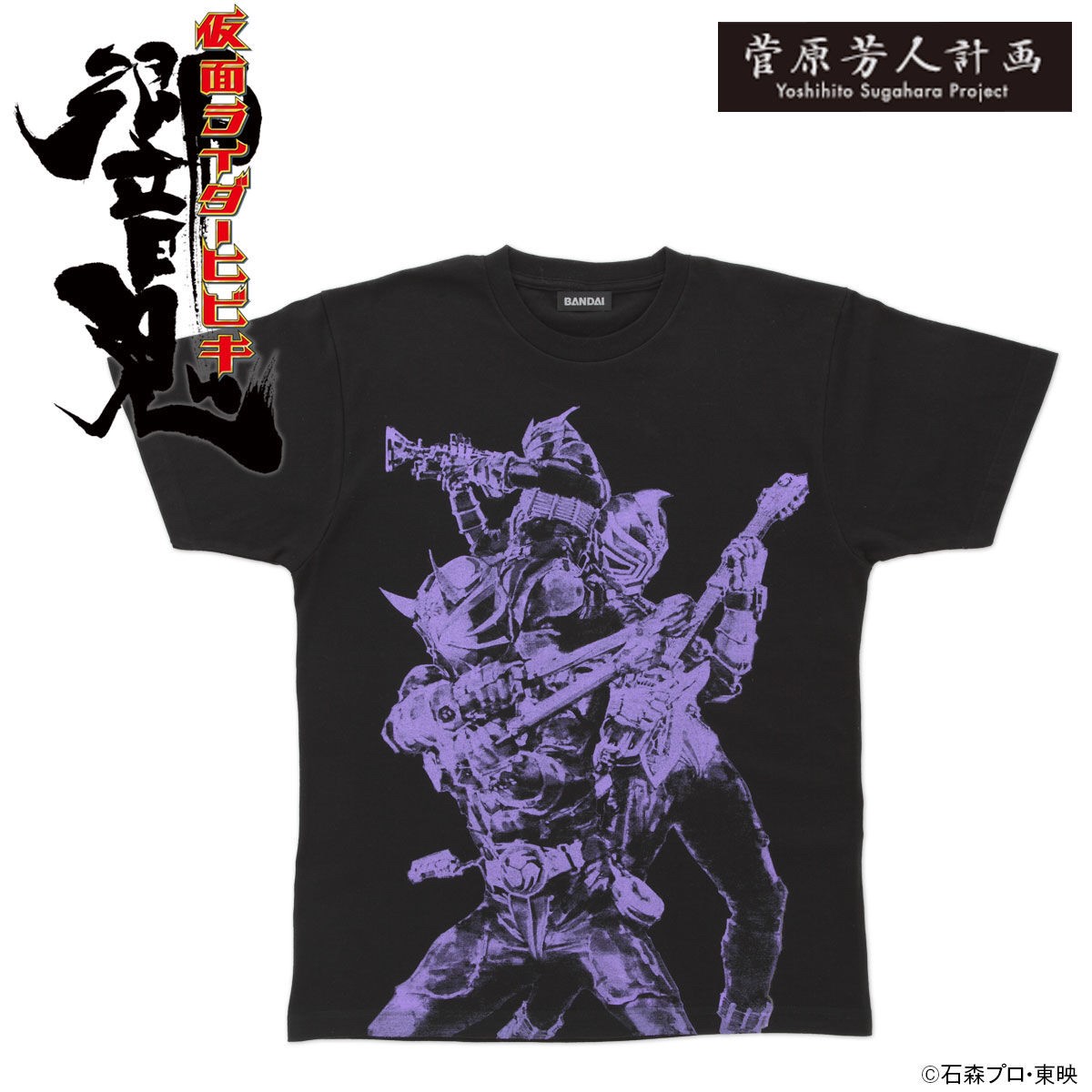 PRE-ORDER : Yoshihito Sugawara Project Kamen Rider Hibiki Kanto 3 Demon Pattern T-shirt