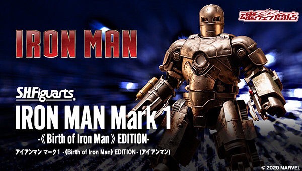 PRE-ORDER : S.H.Figuarts Iron Man Mark 1 -Birth of Iron Man EDITION-