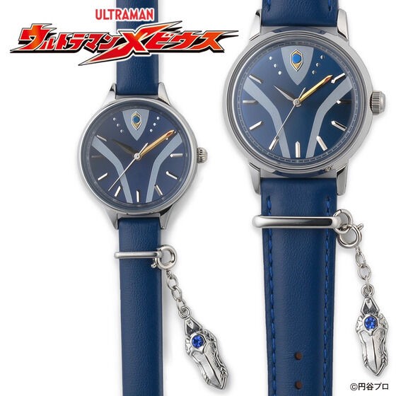 PRE-ORDER : Ultraman Mebius Ultraman Hikari Wristwatch with Charm
