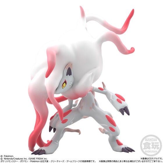 PRE-ORDER : Pokemon Scale World Jade Region Set