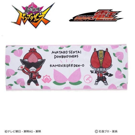 PRE-ORDER : Avataro Sentai Donbrothers x Kamen Rider Den-O Face Towel