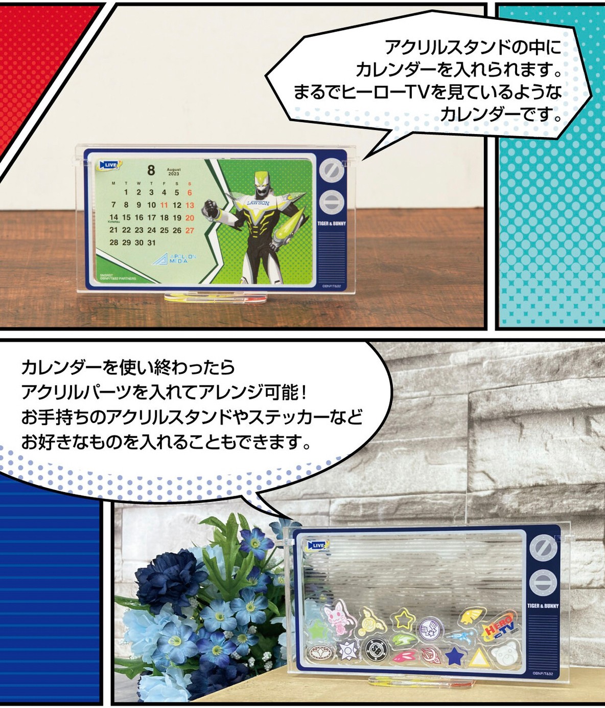 PRE-ORDER : TIGER & BUNNY 2 2023 Calendar