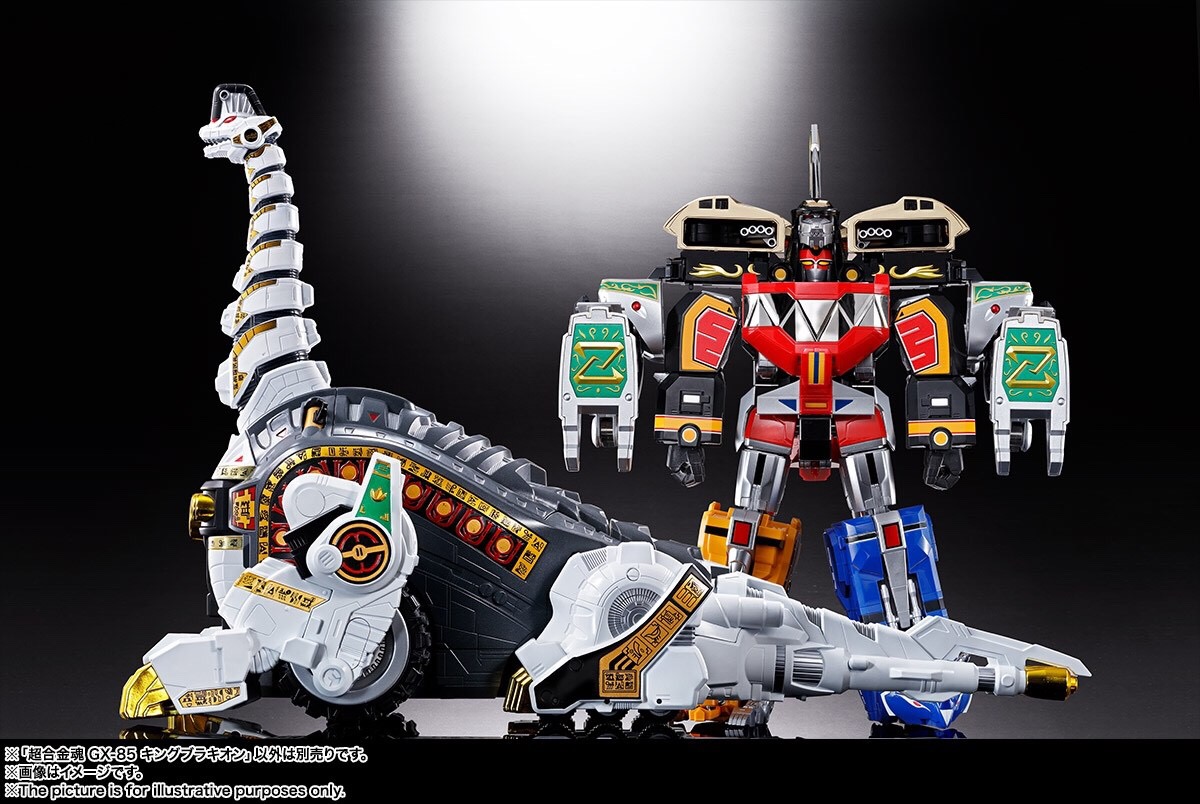SOUL OF CHOGOKIN GX-85 KING BRACHION (Titanus) by Bandai