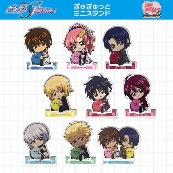 PRE-ORDER : Mobile Suit Gundam SEED FREEDOM Gyugyutto Mini Stand