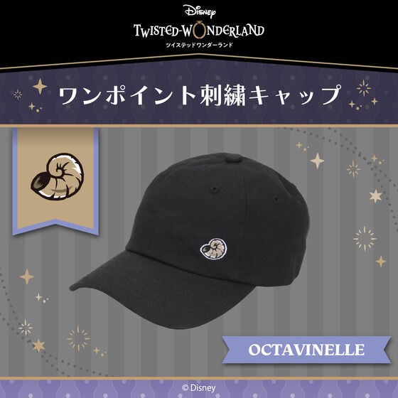 PRE-ORDER : Disney Twisted Wonderland One Point Embroidery Cap