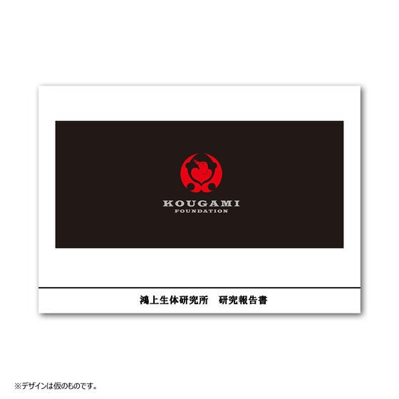 PRE-ORDER : CSM O Scanner ver.10th