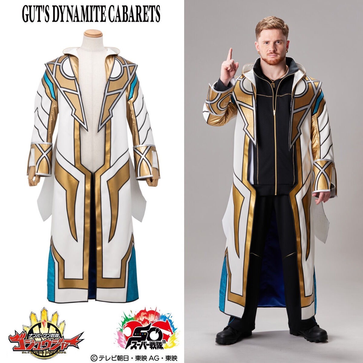 PRE-ORDER : No.1 Sentai Gozyuger GozyuPolar/Kumade Mashiro