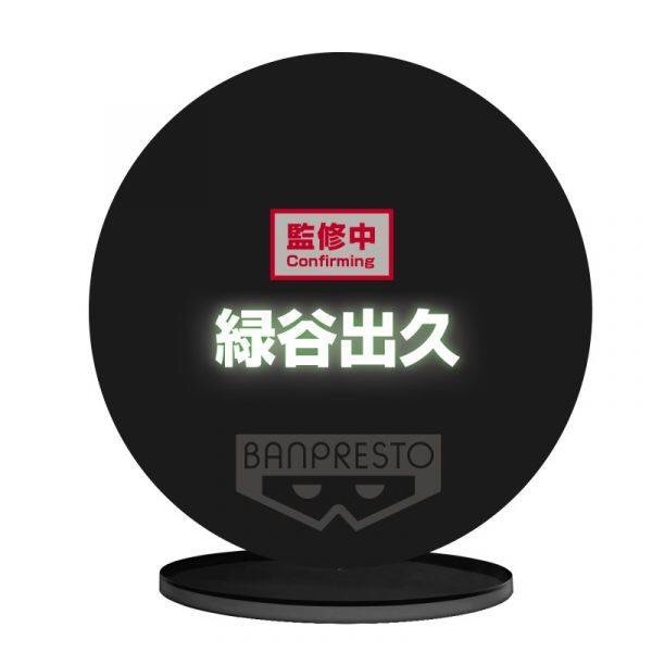 Pre-order : MY HERO ACADEMIA THE MOVIE HEROES:RISING VS VILLAIN -DEKU-