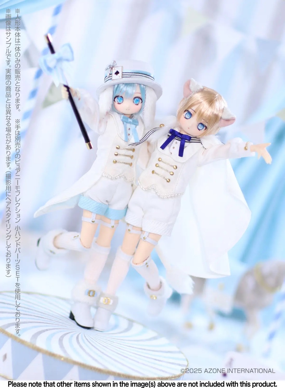 Pre-order : 1/6 Iris Collect Petit Leo / Hal -Tender Circus- Fantastical World ver. by Azone
