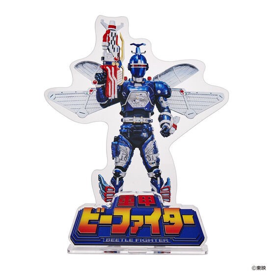 PRE-ORDER : Juukou B-Fighter Acrylic Stand