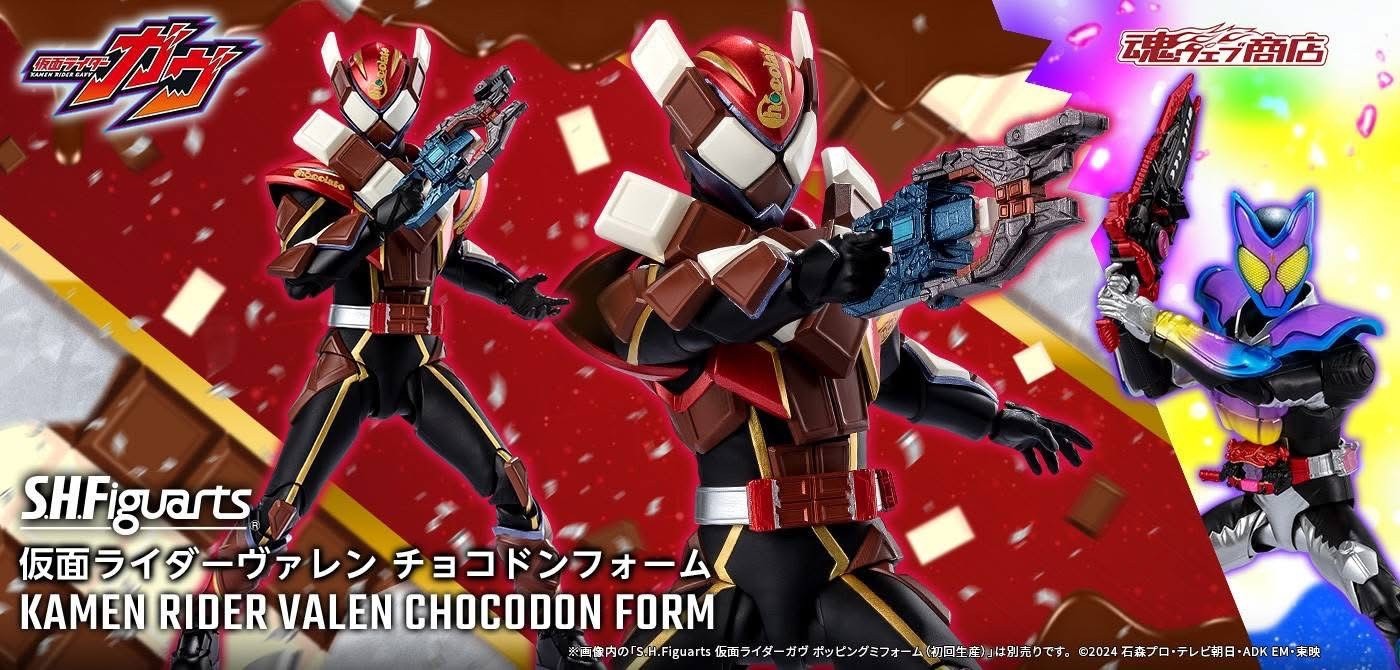 PRE-ORDER : S.H.Figuarts Kamen Rider Valen Chocodon Form