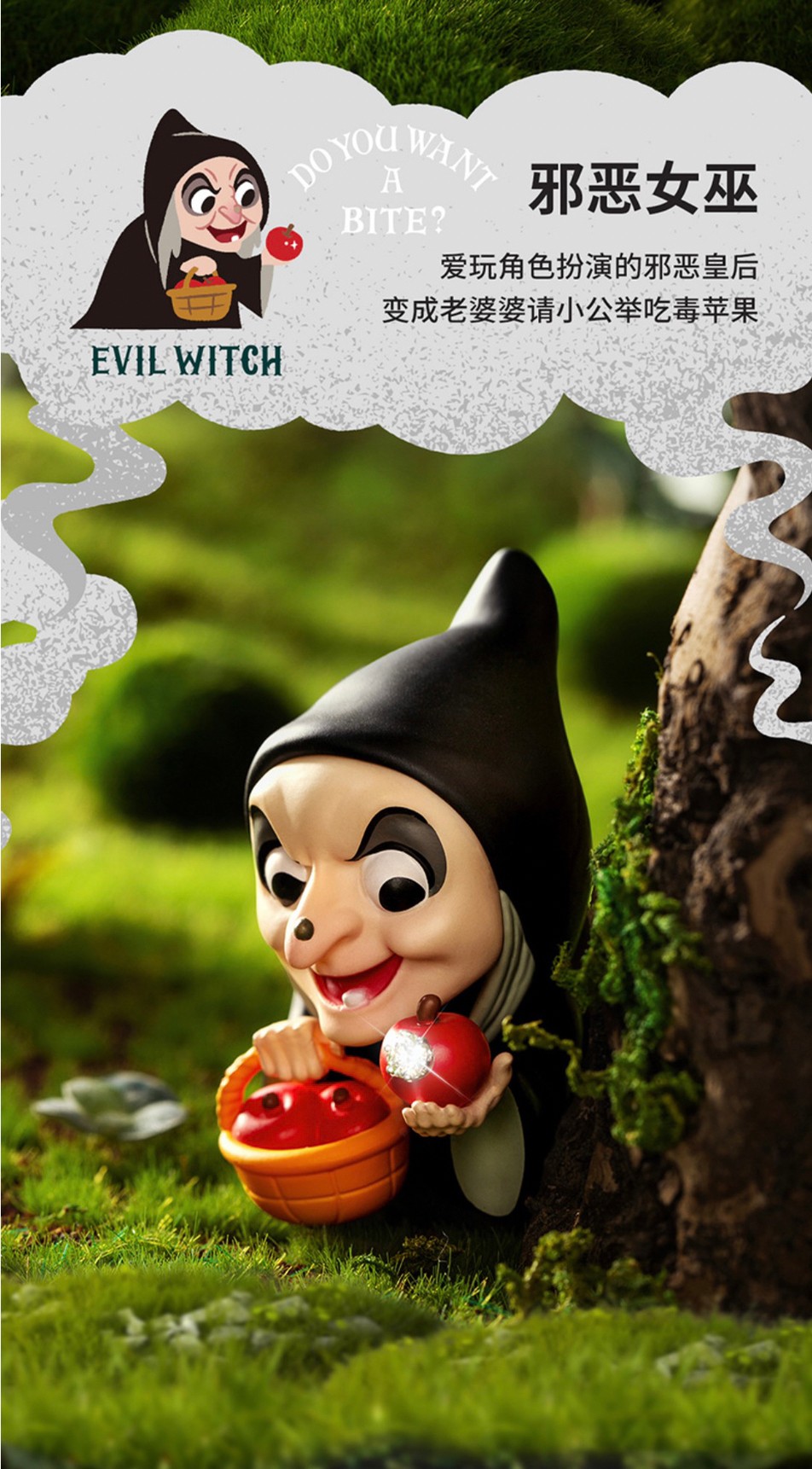 กล่องสุ่ม Disney Villiains Series Blind Box by Miniso (Set of 6)