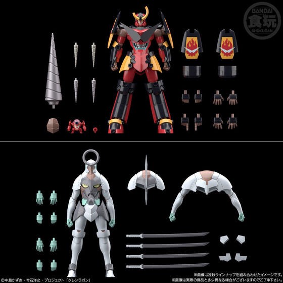 PRE-ORDER : SMP [SHOKUGAN MODELING PROJECT] Tengen Toppa Gurren Lagann (Set of 2)