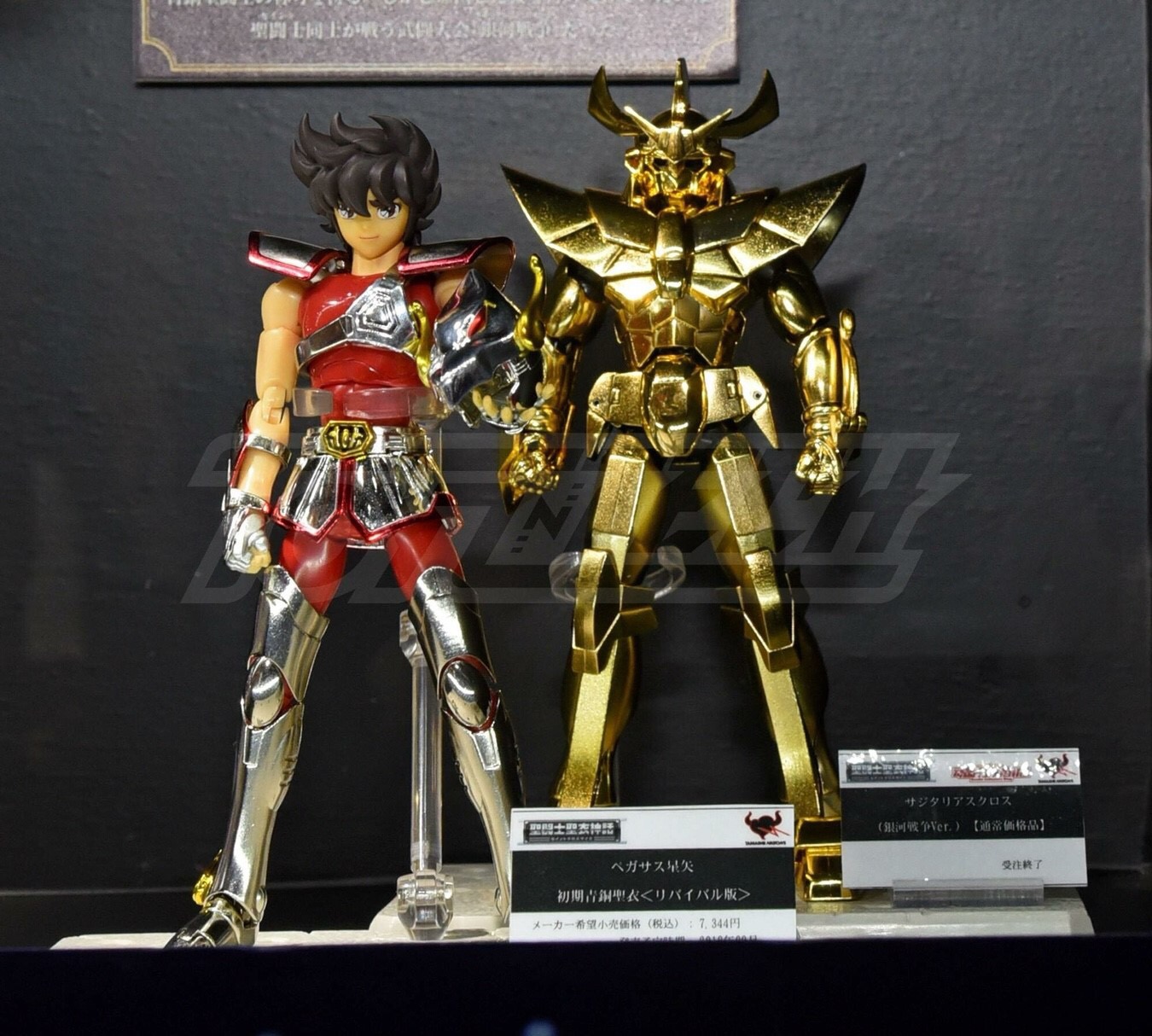 Saint Seiya Saint Cloth Myth PEGASUS SEIYA FIRST BRONZE CLOTH (REVIVAL VER) by Bandai