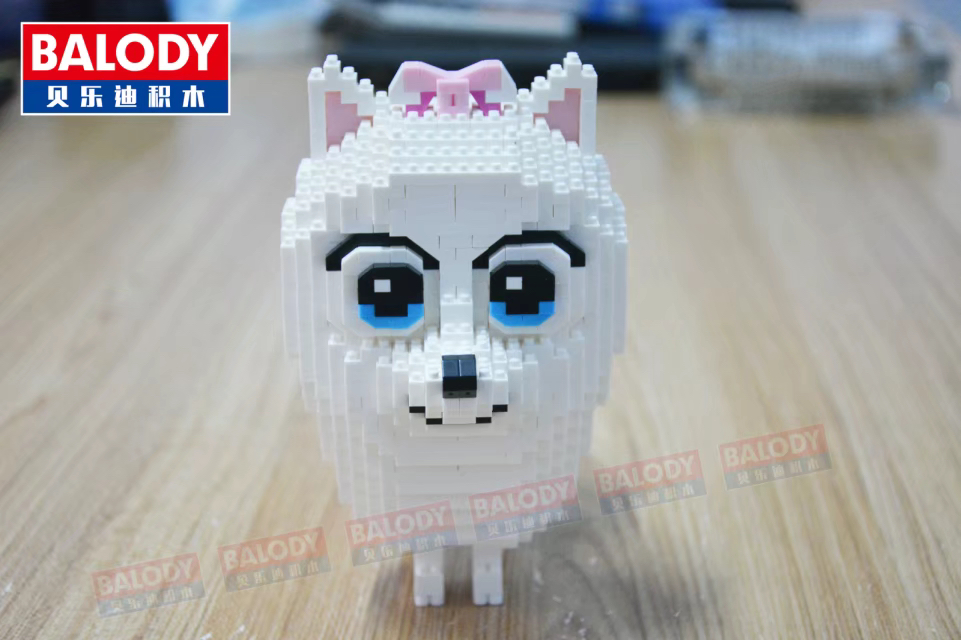 Balody 16044 The Secret Pets of Life Gidget 1420pcs