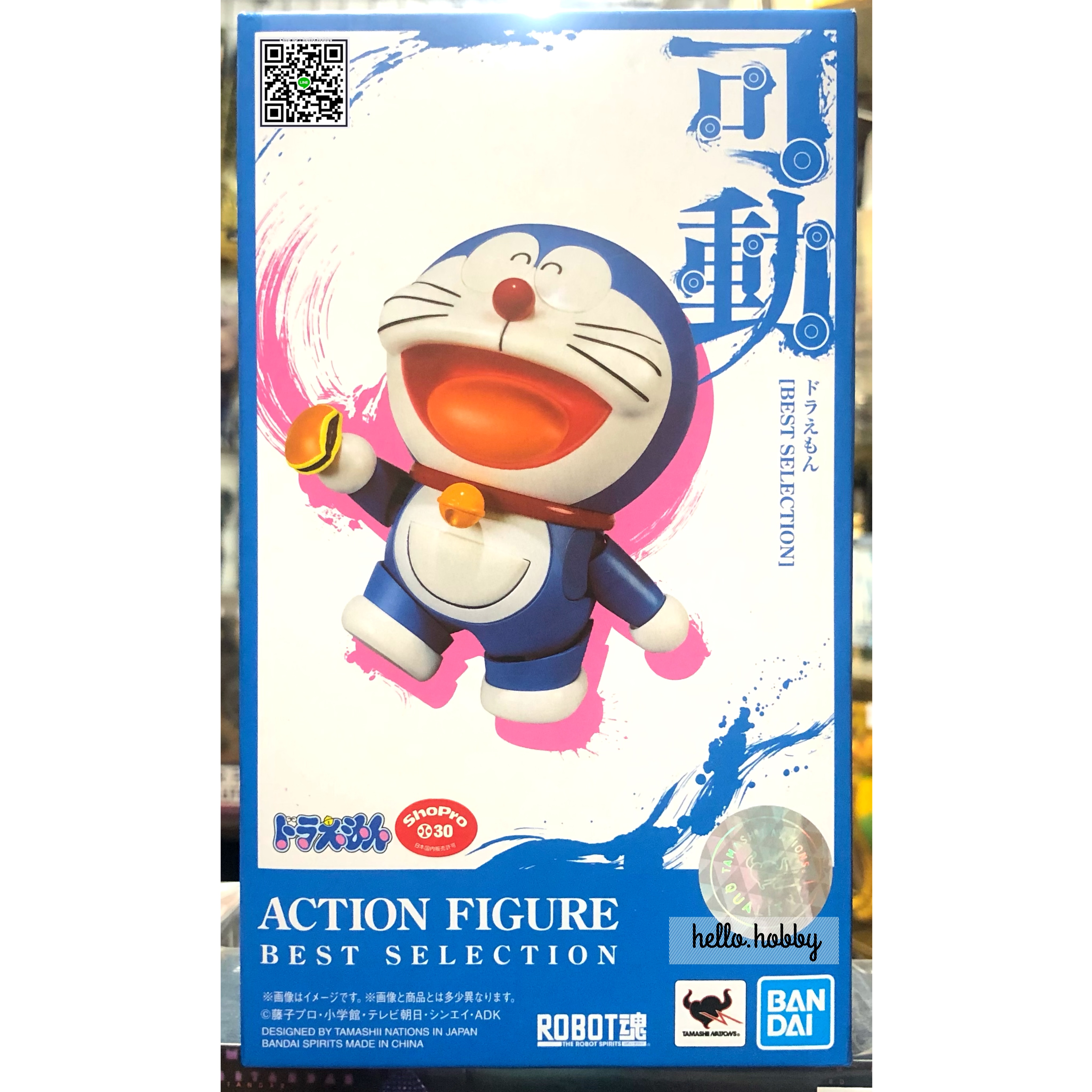 Robot Spirits Doraemon [Best Selection] by Bandai