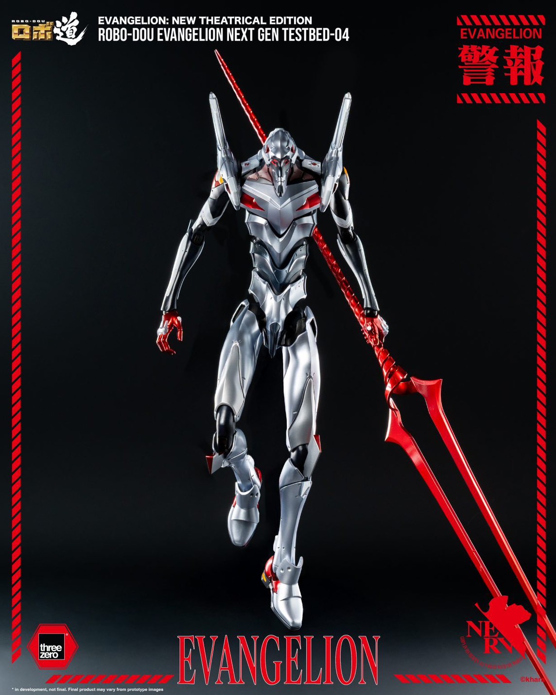Pre-order : Evangelion: New Theatrical Edition ROBO-DOU Evangelion Next Gen Testbed-04 by Threezero
