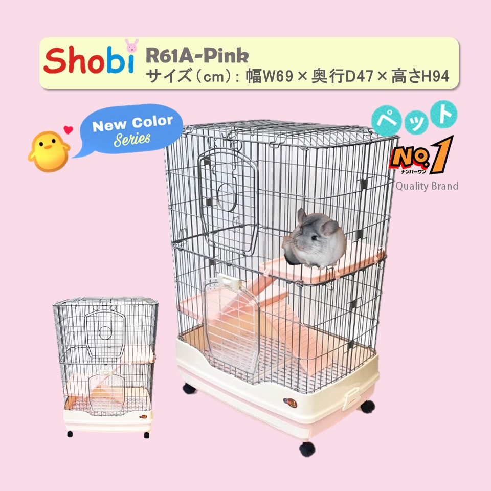 Shobi-R52 กรงชินชิล่า เฟอเรท