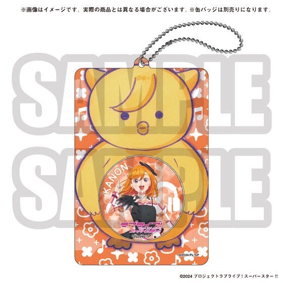 PRE-ORDER : Love Live! Superstar!! 3rd Season Yuigaoka Girls' Purchasing Department Badge Holder Riera no Uta Plush Toy (11 types)