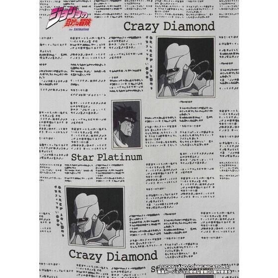 PRE-ORDER : JoJo's Bizarre Adventure x Graniph T-shirt C