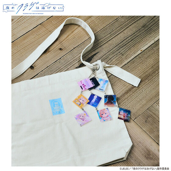 PRE-ORDER : Jellyfish Can't Swim in the Night JELEE Music Acrylic Key Holder