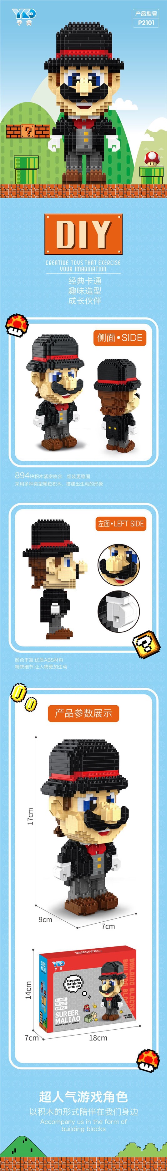 YKO P2101-2104 Super Mario Cosplay