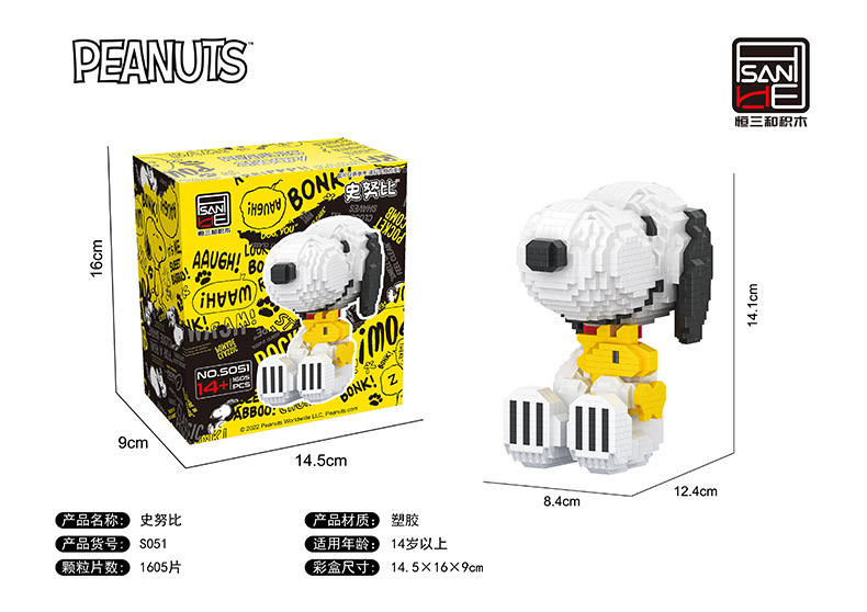 Hsanhe 5050 - 5055 Snoopy Diary Life