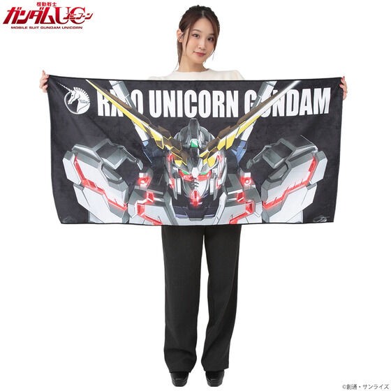 PRE-ORDER : Mobile Suit Gundam Mobile Suit Bath Towel