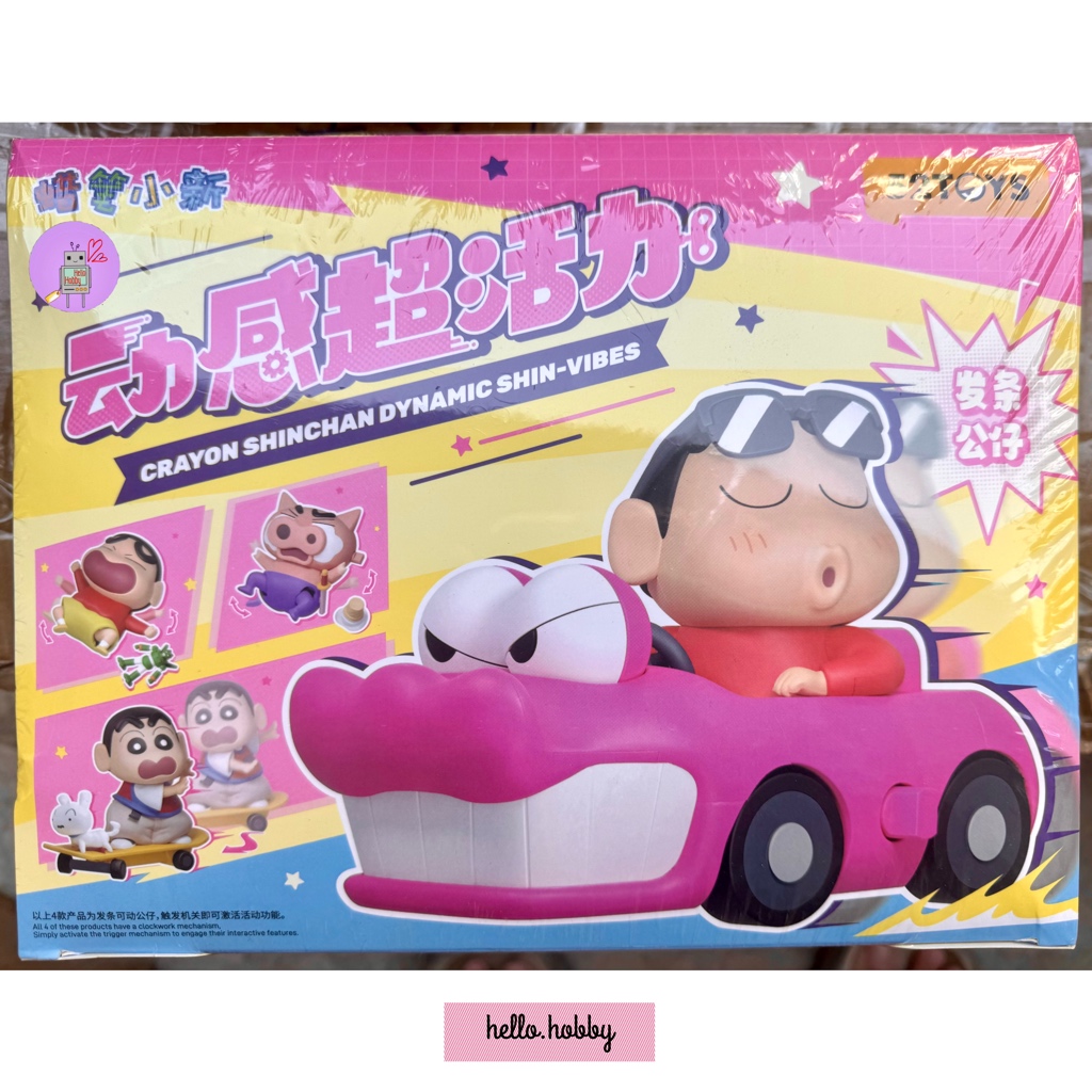 ร้าน🇹🇭 พร้อมส่ง✨ โมเดลชินจังได้ 1ตัว ไขลานดุ๊กดิ๊ก Crayon Shinchan Dynamic Shin-Vibes Series by 52Toys