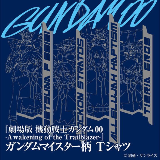 PRE-ORDER : Movie version Mobile Suit Gundam 00 00 T-shirt
