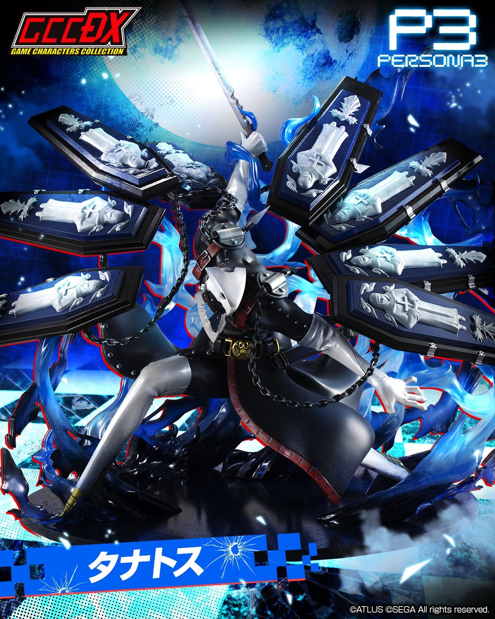 PRE-ORDER : GAME CHARACTERS COLLECTION DX (PERSONA 3) THANATOS FIGURE
