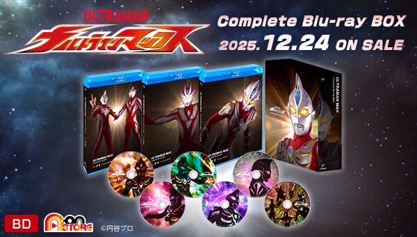 PRE-ORDER : Ultraman Max Complete Blu-ray Box
