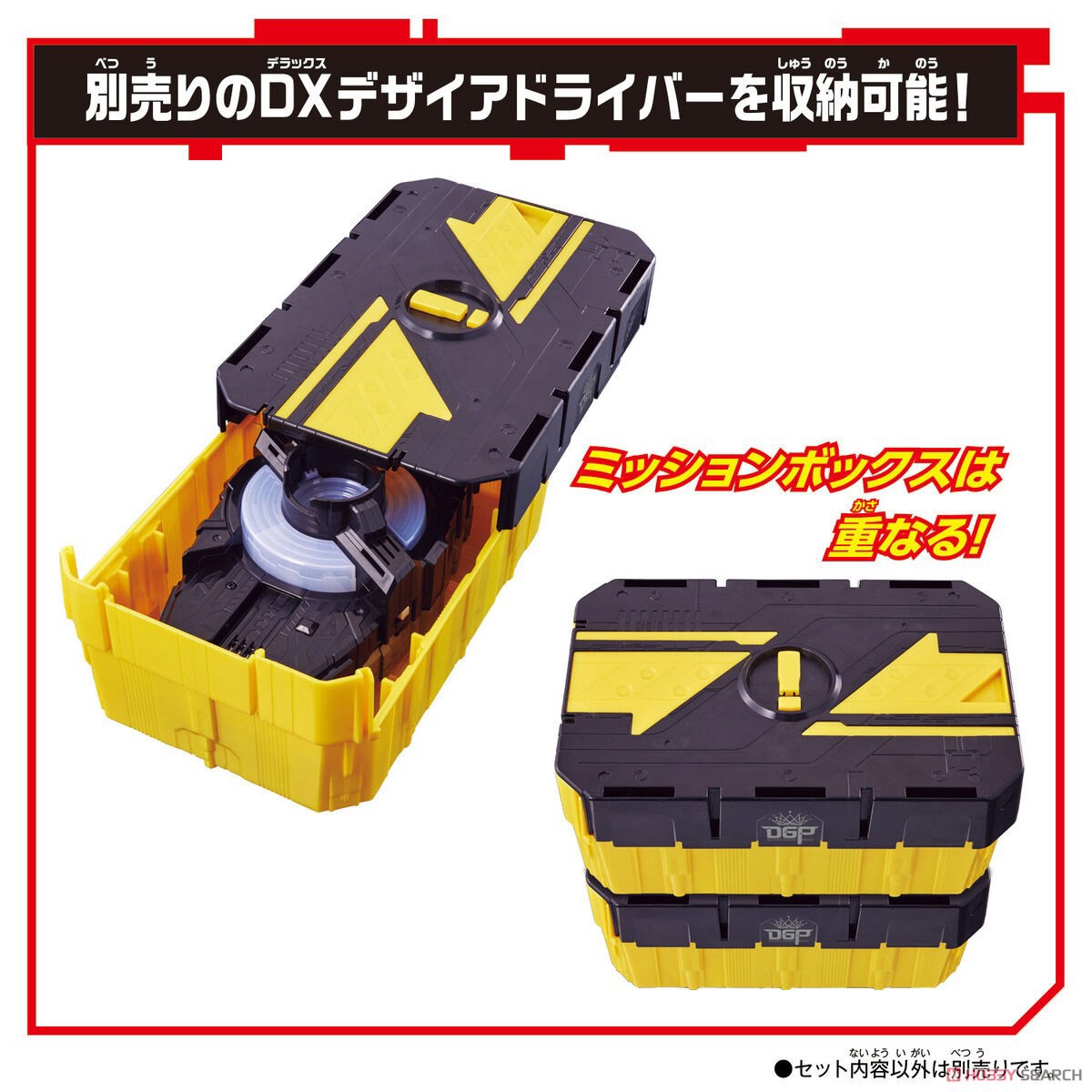 Kamen Rider Geats - Bikkuri Mission Box 001 & DX Doubledriver Raise Buckle Set by Bandai