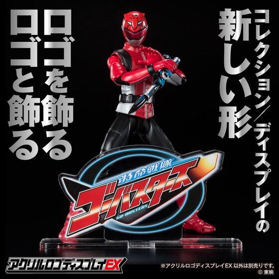 PRE-ORDER : Acrylic Logo Display EX Tokumei Sentai Go-Busters