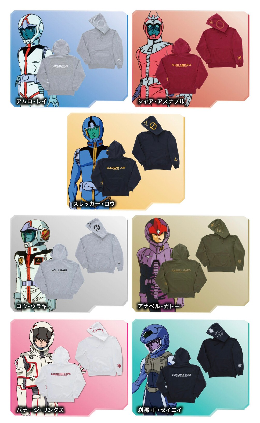 PRE-ORDER : Gundam Series Pilot Suit Motif Hoodie