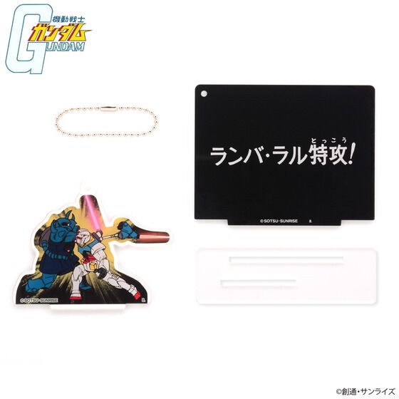 PRE-ORDER : Mobile Suit Gundam Subtitle Project Acrylic Stand Charm