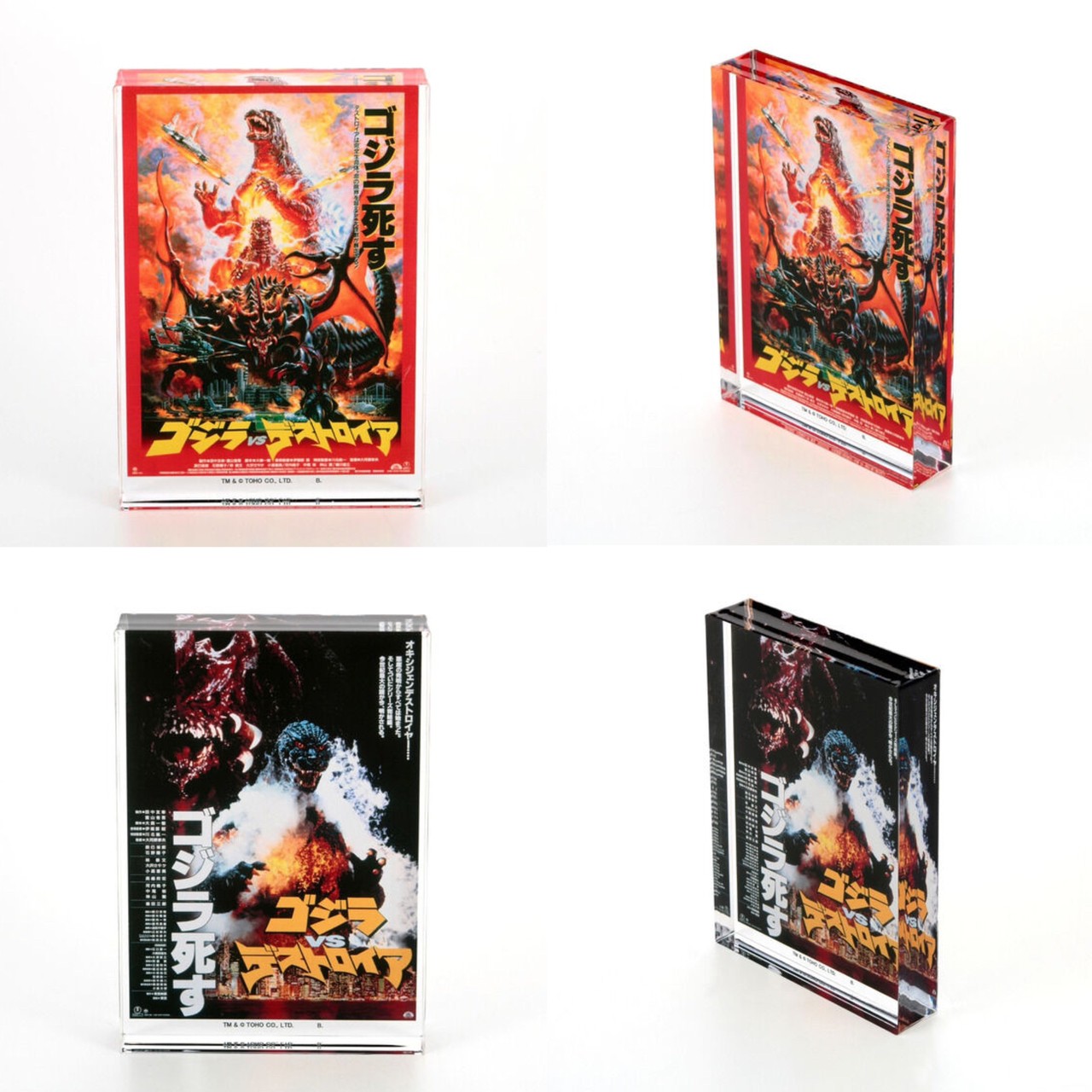 PRE-ORDER : Godzilla Acrylic Block Stand