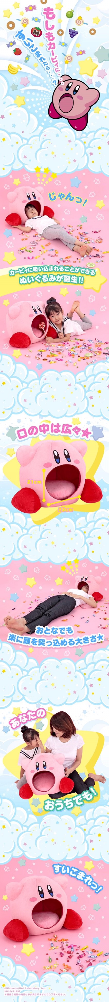 PRE-ORDER : ‘Inhaling! kirby’ Plush Cushion