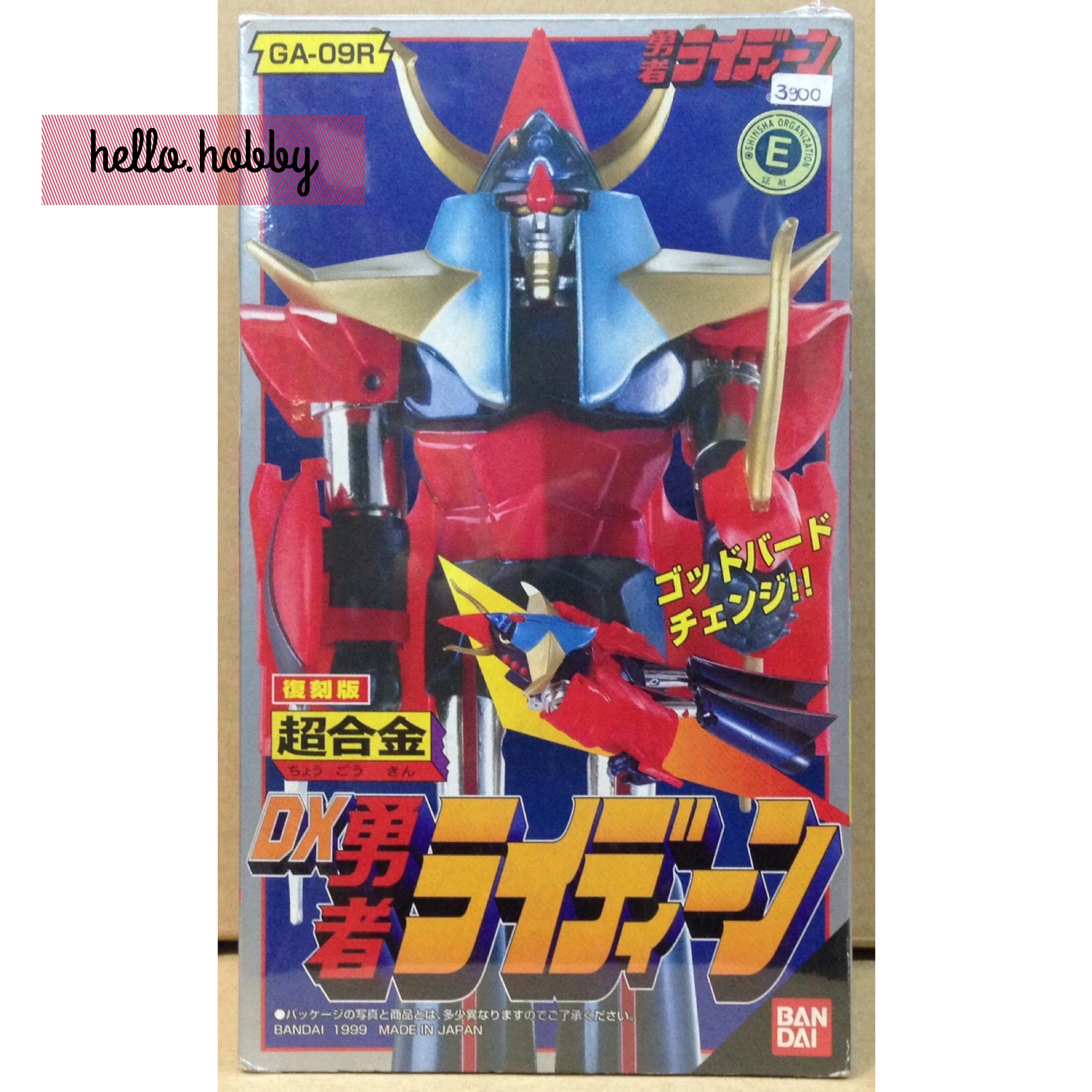 CHOGOKIN GA-09R DX Brave Reideen by Bandai