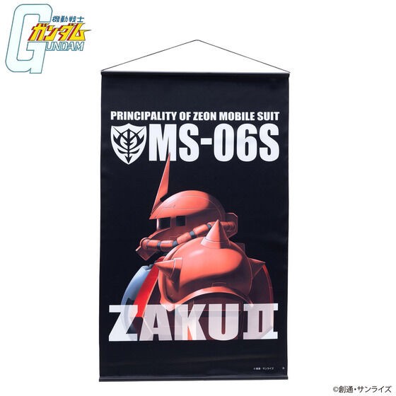 PRE-ORDER : Mobile Suit Gundam Mobile Suit Tapestry