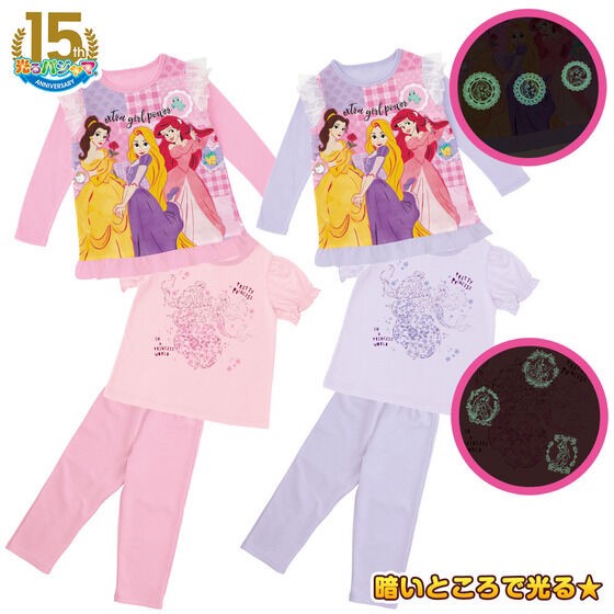 PRE-ORDER : Shine! 2TOPS Pajamas