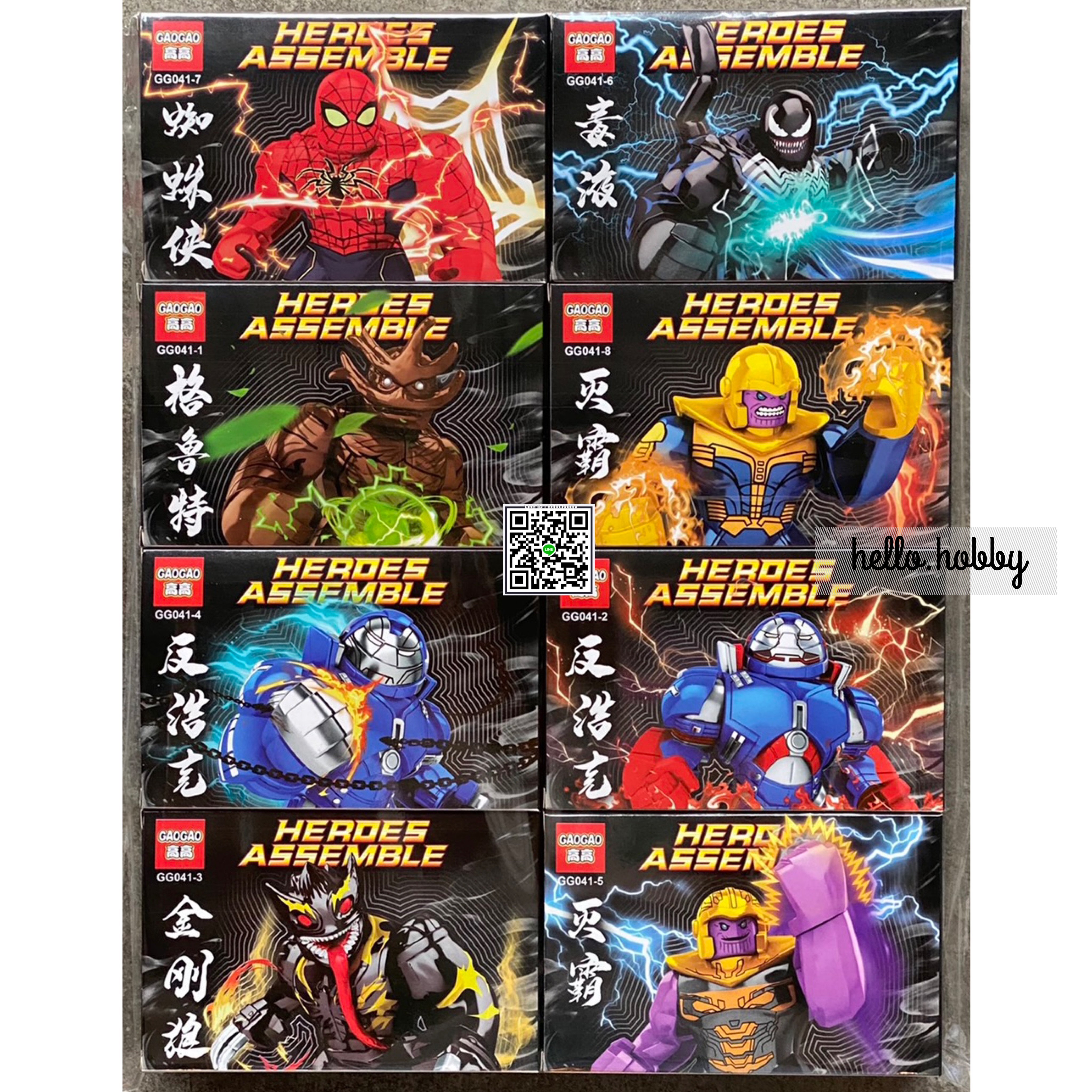 Gao gao Gg 041 Avengers