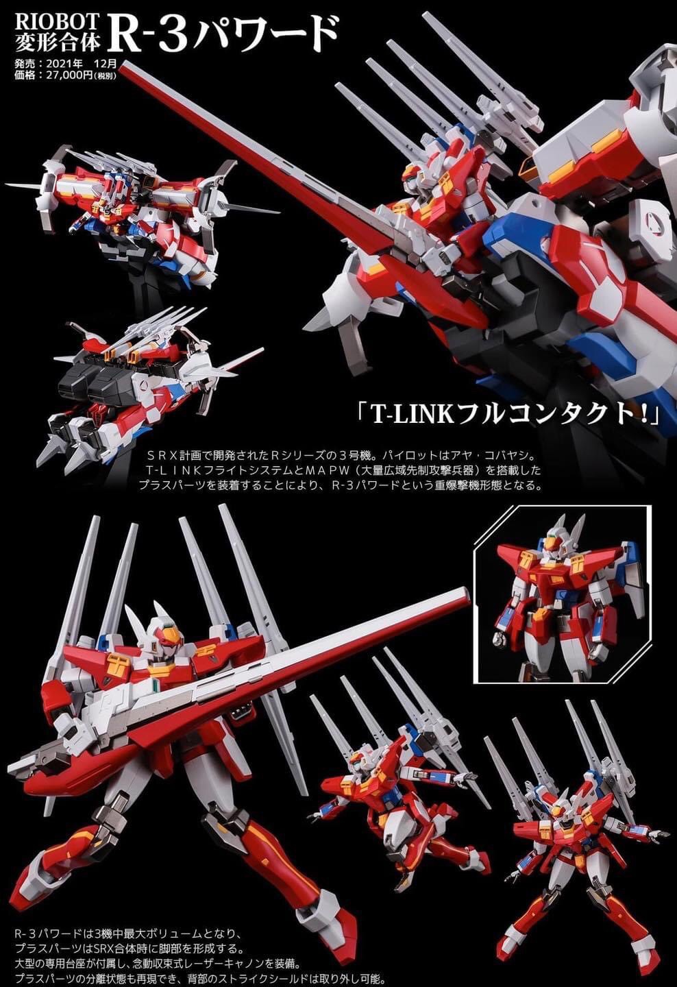 Pre-order : *Deluxe Box Set* RIOBOT Transform・Combine SRX by Sen-ti-nel