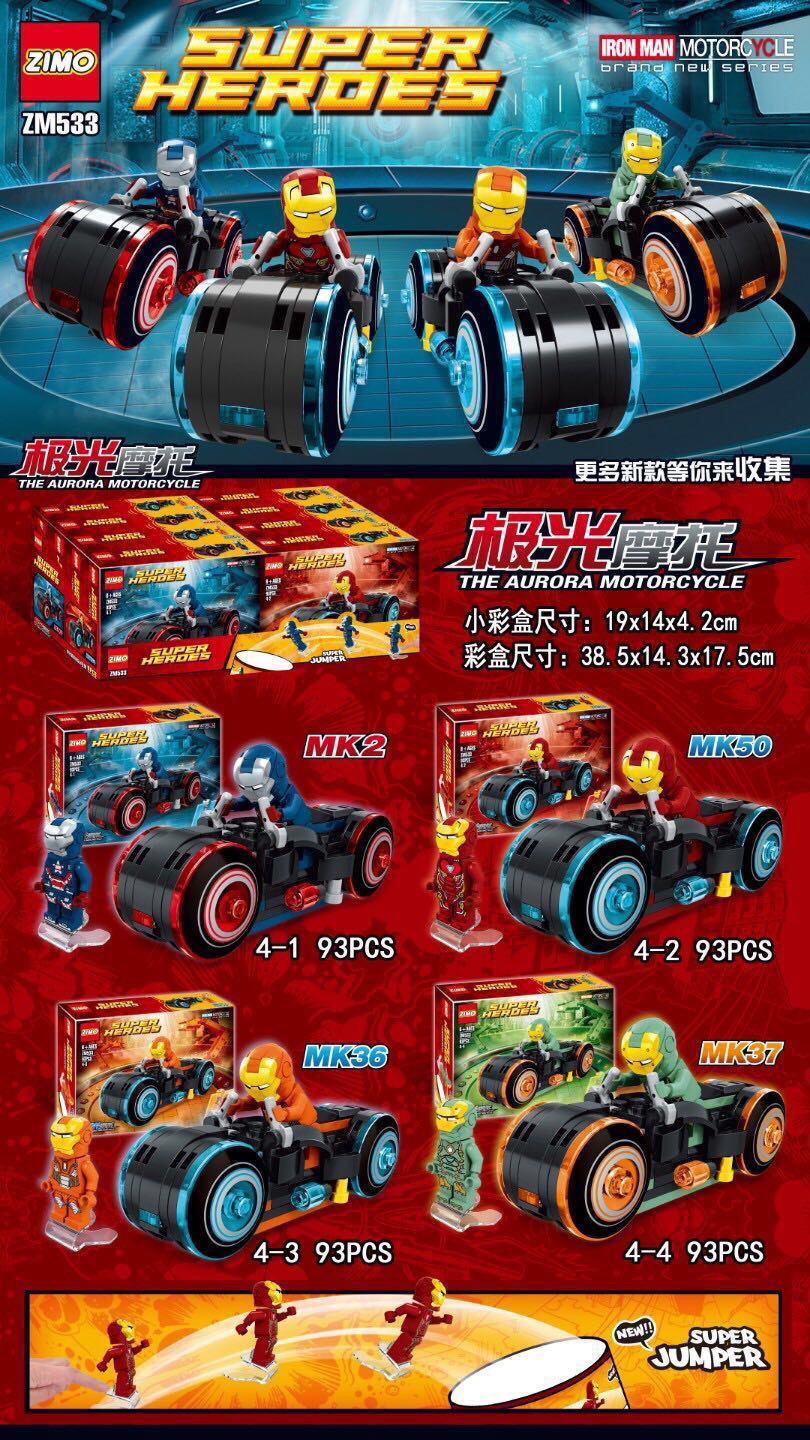 Zimo ZM 533 Iron Man