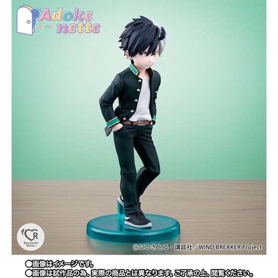 PRE-ORDER : Adokenette Hayato Suo / Hajime Umemiya / Haruka Sakura