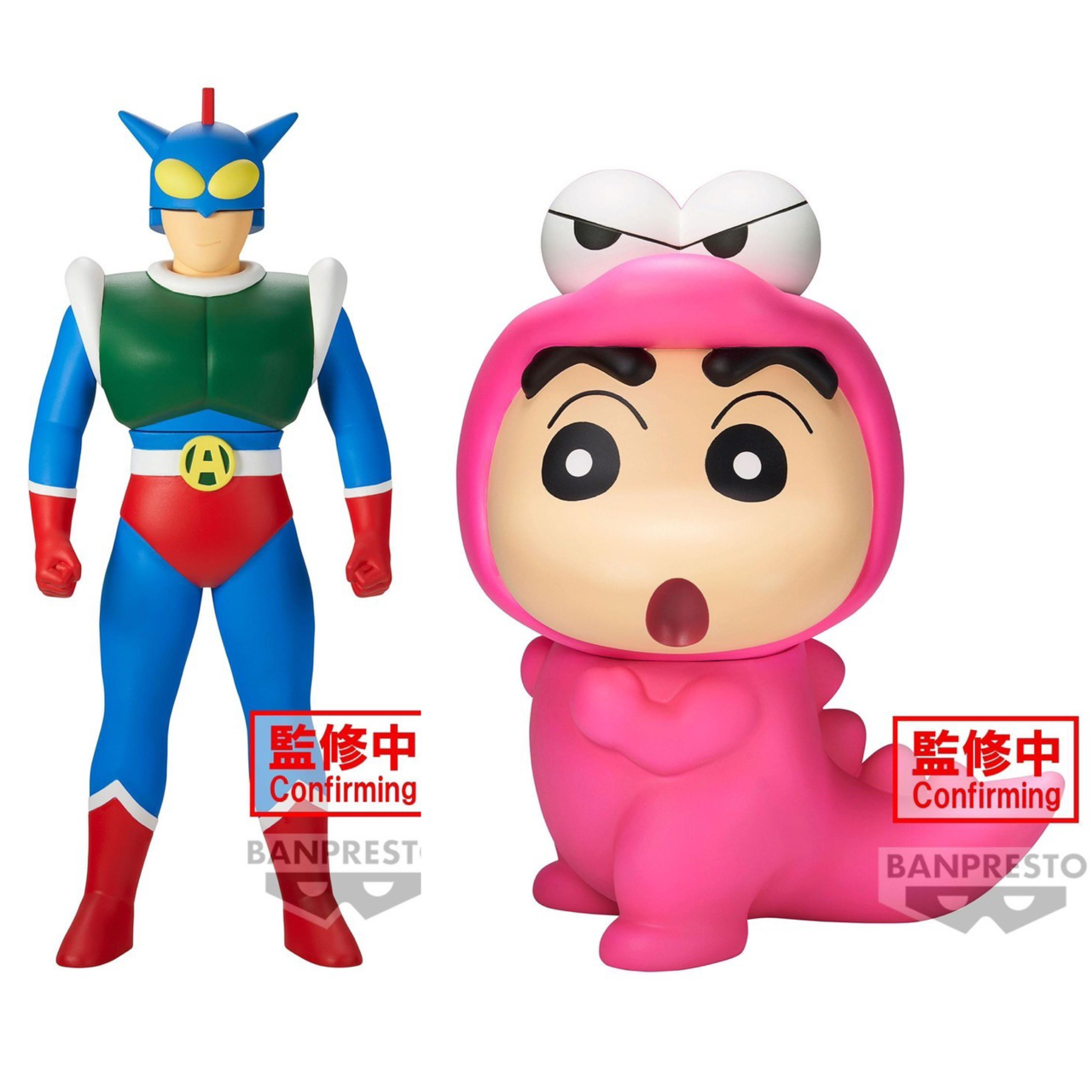 Pre-order : CRAYON SHINCHAN BIG SOFVIMATES ~ACTION KAMEN~/ ~SHINNOSUKE NOHARA (WANIYAMASAN VER.)~