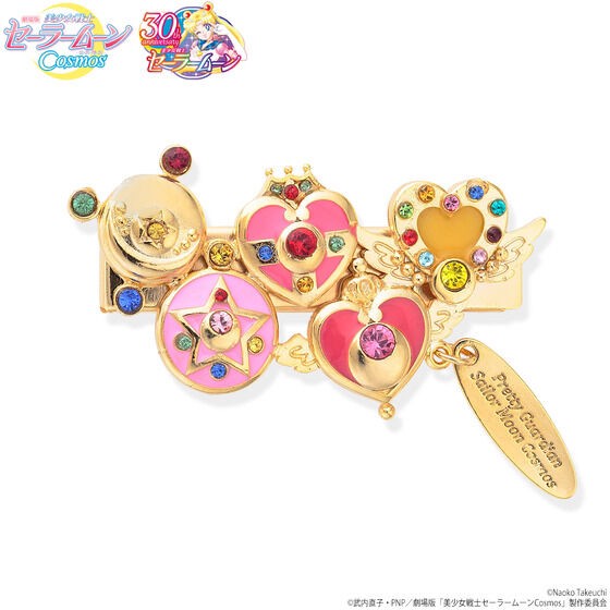PRE-ORDER : Movie version "Sailor Moon Cosmos" Bijou Hair Clip