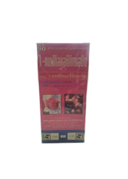 1-แนพทิลแอซีติกเอซิด 100ซีซี: ฮอร์โมน NAA 4.5% ใช้กระตุ้นการแตกราก กิ่งปักชำ มันสำปะหลัง และเปลี่ยนเพศดอกเงาะช่วยผสมติดผลดก ขยายผลสับปะรดให้ใหญ่น้ำหนักเพิ่มขึ้น